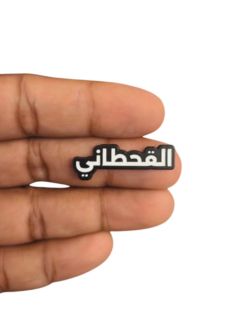 Beauenty Family Name Al Qahtani Metal Sticker for Mobile Laptop or any Smooth Surface - Image 2