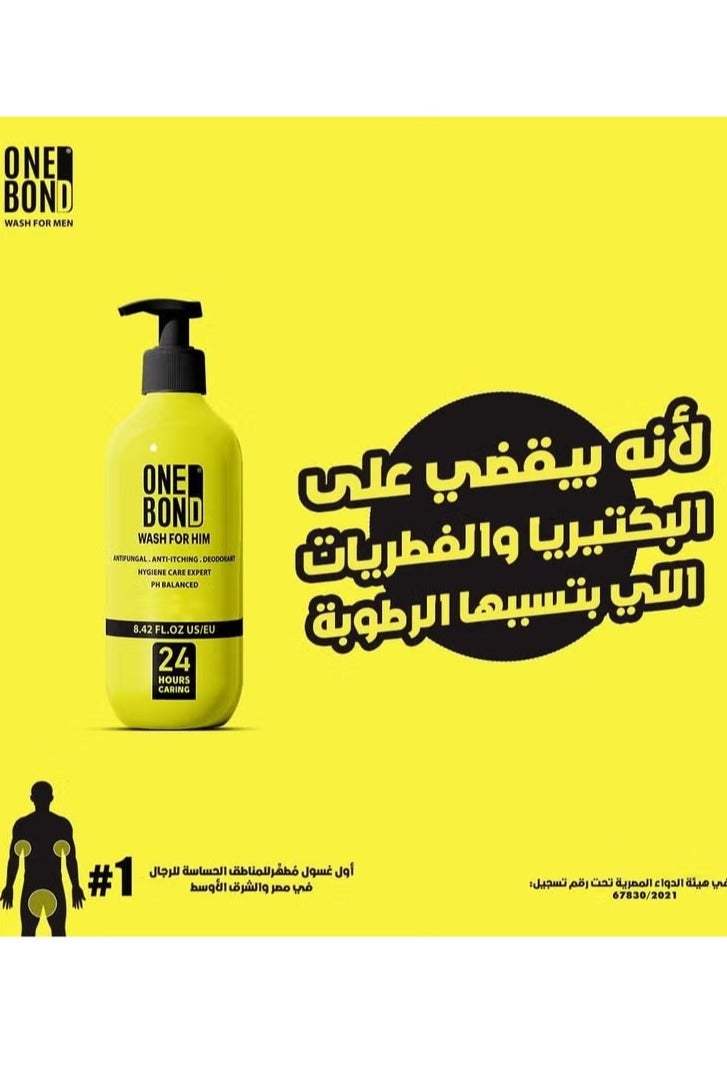 وان بوند غسول وان بوند للرجال ٣٠٠ مل - Image 2