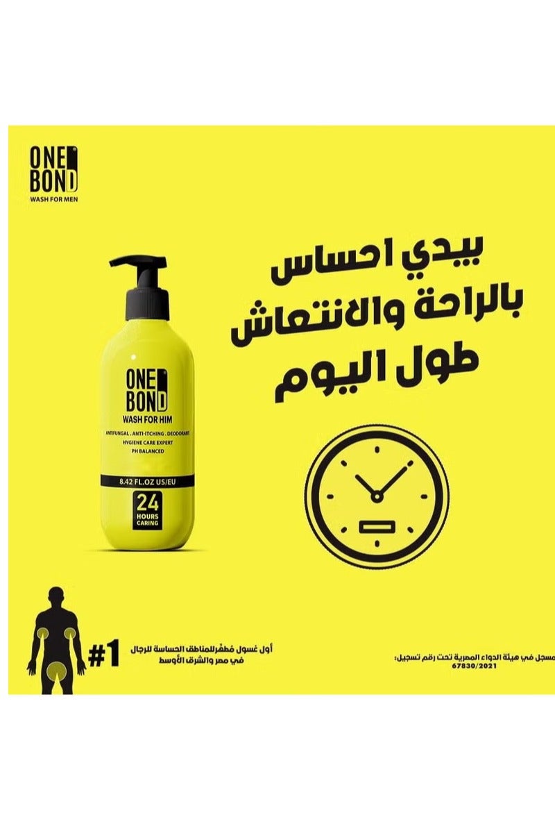 وان بوند غسول وان بوند للرجال ٣٠٠ مل - Image 4
