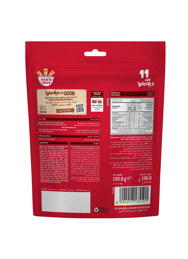 KitKat Chunky Mini Vanilla Waffle Chocolate 195.8g - Image 4