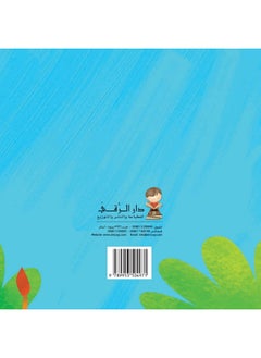 الأسد الطماع  - Image 2