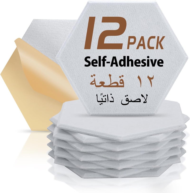 AUSLET 12 Pack Self-adhesive Acoustic Panels Hexagon 30x26x0.9cm High-Density Decoration Sound Absorbing Panels Sound Deadening Panels For Home Office (White) - Image 1