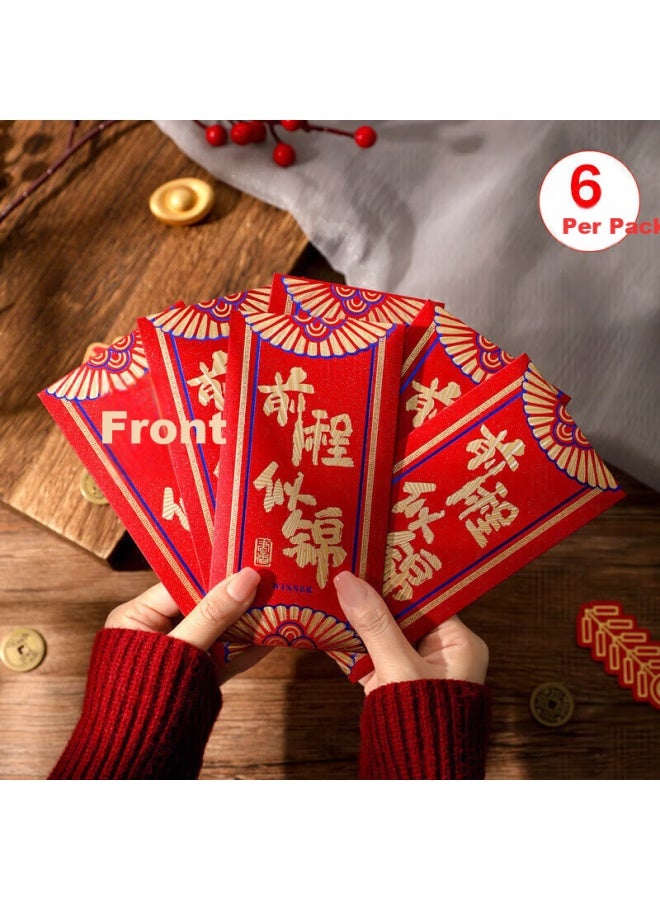 Green Reed Qingwei Golden List Title Red Envelope 6-pack For High School Entrance Examination Red Envelope For Academic Success Reward Red Envelope Thousand Yuan For Bright Future - Image 1