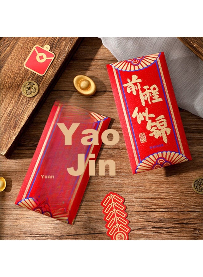 Green Reed Qingwei Golden List Title Red Envelope 6-pack For High School Entrance Examination Red Envelope For Academic Success Reward Red Envelope Thousand Yuan For Bright Future - Image 2