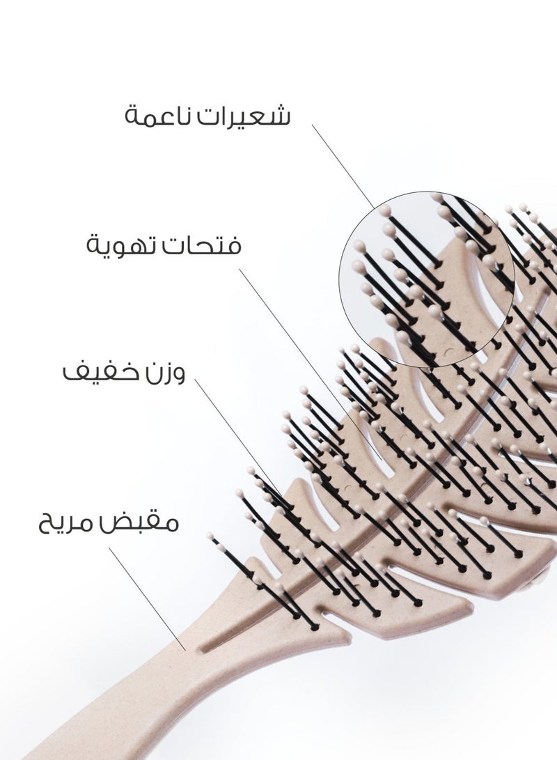 ميلا فرشاة الشعر شكل ورقة الشجر لإزالة التشابك - بيج - Image 3