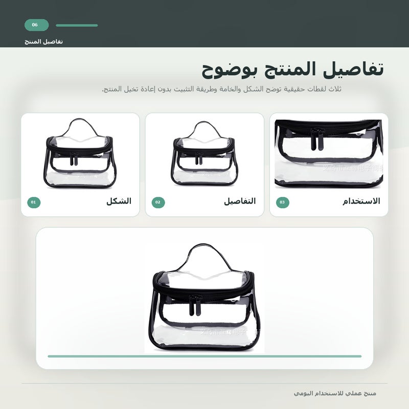 حقيبة مكياج شفافة باللون أسود منظم مع مقبض بسعة كبيرة وبمقبض حمل وتنظيم عملي لـ المكياج وأدوات التجميل والتخزين اليومي أثناء السفر - Image 2