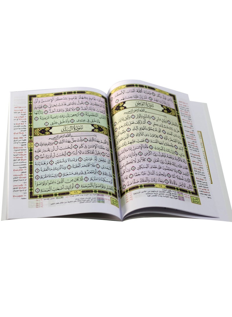 جزء عم بالرسم العثماني بالرسم العثماني . - Image 5