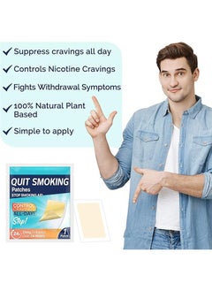 YOOJ Quit Smoking Patches，Quit Smoking Aid，Easy And Effective Smoking Cessation Stickers，30 Count Patches to Help Quit Smoking,Stop Smoking Aids That Work with 4 Week (21mg)，step1  - Image 4