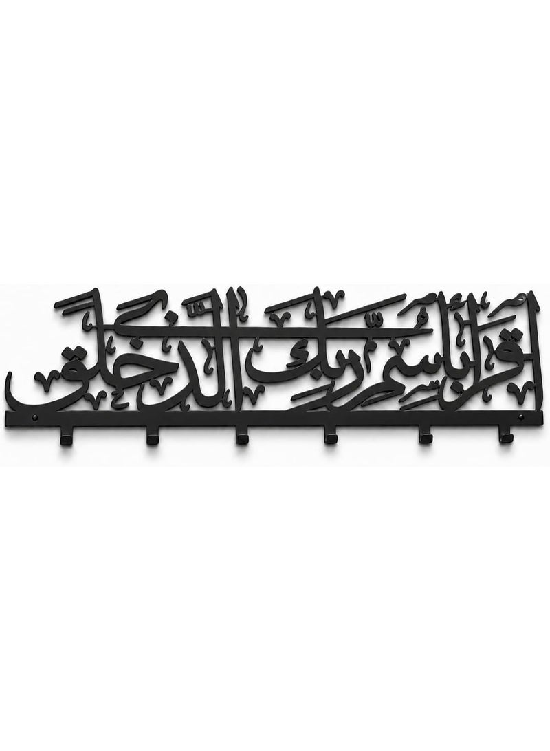 سلاسة خطاف حائط أكريليك من SLASA IQRA للخط العربي، فن جداري إسلامي، 40 × 15 سم، أسود - Image 1