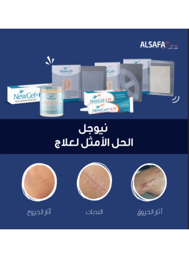 NewGel+ شريحة نيوجل+ الشفافة لحلمة الثدي - عبوة من 2 قطعة - Image 3