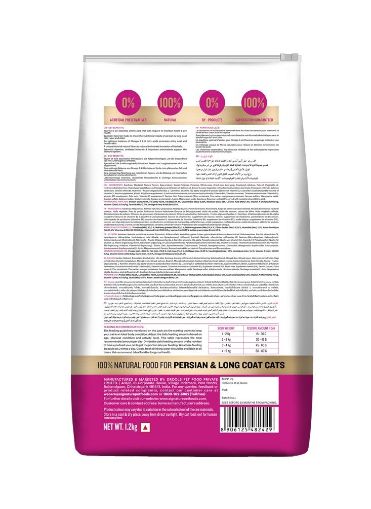 Grain Zero Premium Persian Adult Dry Cat Food  Ocean Fish  Sardine & Mackerel 1.2Kg  - Image 2