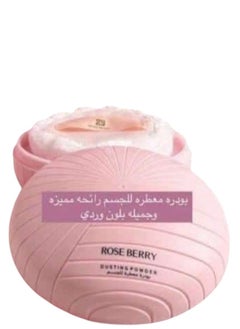 Miss Rose Rose Berry 200 g  - Image 1