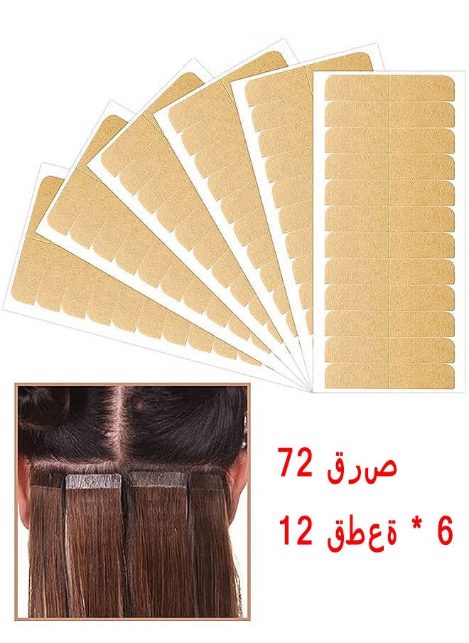 HS - 72 Tabs Hair Extension Tape Tabs Double Sided Replacement Tape Adhesive Invisible No Residue Transparent Tapes For Hair Extensions - Image 1