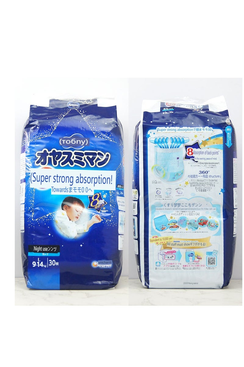 موني يونيكا موني بنطلون النوم أسلوب حفاضات الطفل للرجال L 9-14kg ، 30 جهاز كمبيوتر شخصي - Image 4