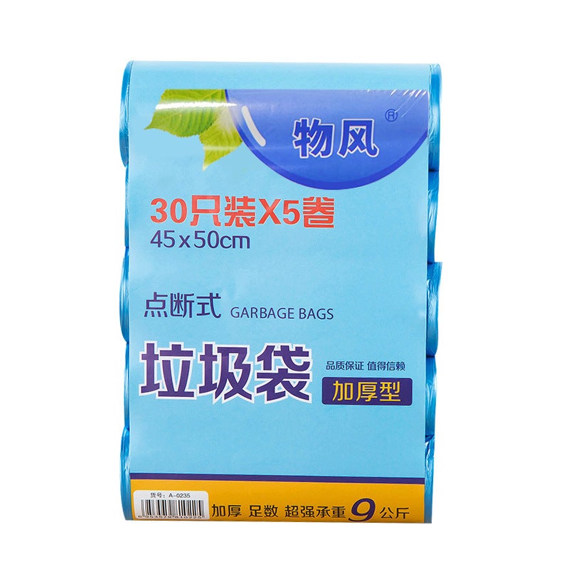 [Thick Flat Mouth Garbage Bag] Large Quantity Household Disposable Satchel Plastic Bag Kitchen Large Garbage Bag - Image 1