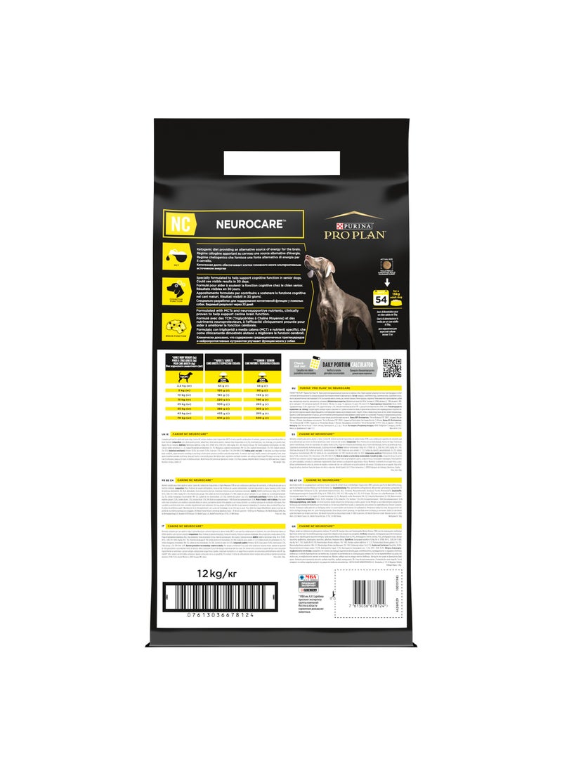 Purina Pro Plan Neurocare Dry Dog Food brown  - Image 2