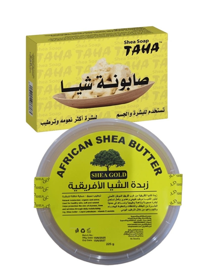 طه زبدة الشيا الأفريقية 225 جم و صابونة شيا 125 جرام - Image 1