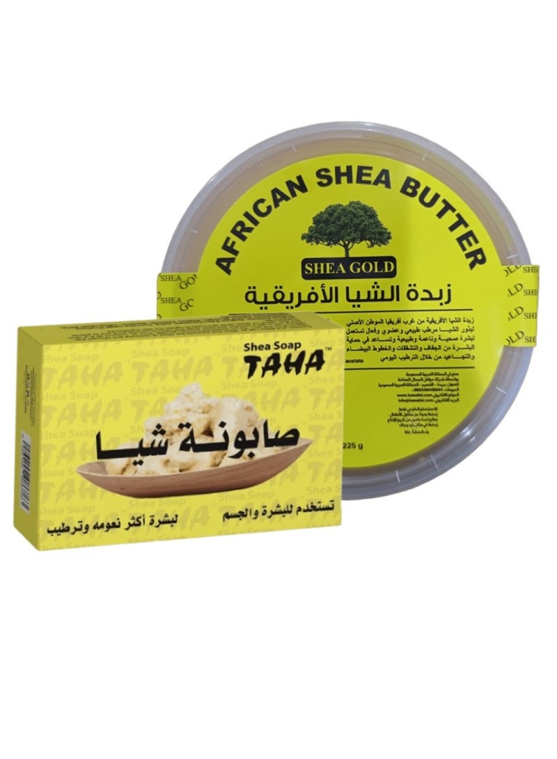طه زبدة الشيا الأفريقية 225 جم و صابونة شيا 125 جرام - Image 2