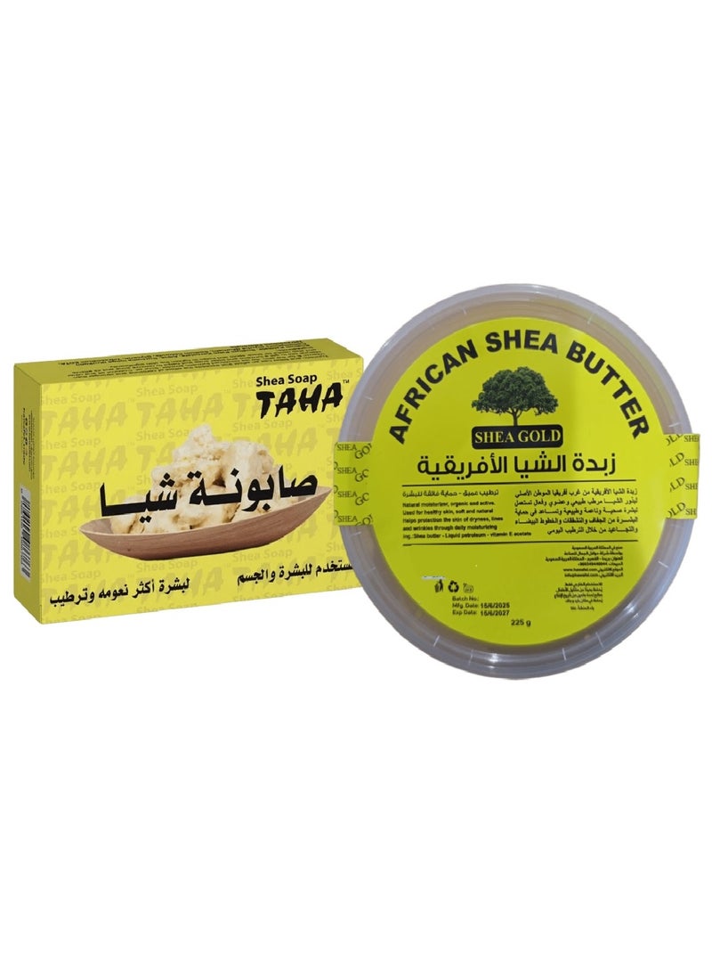طه زبدة الشيا الأفريقية 225 جم و صابونة شيا 125 جرام - Image 3