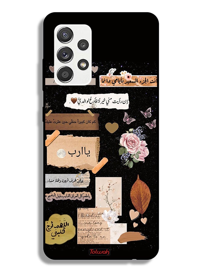 Tolwak Samsung Galaxy M32 5G Protective Case Cover Arabic Quotes And Flowers Art - Image 1
