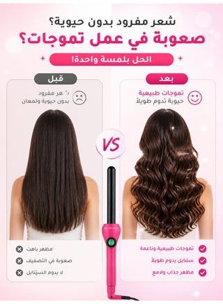 Hair curler 19 mm - view 3