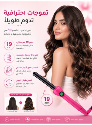 Hair curler 19 mm - view 4