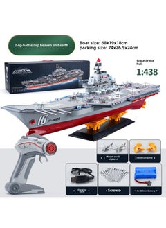 JJRC Remote Control Aircraft Carrier 2.4g Wireless Electric Boat Water High Speed Remote Control Boat Simulation Model Toy-Color:Grey