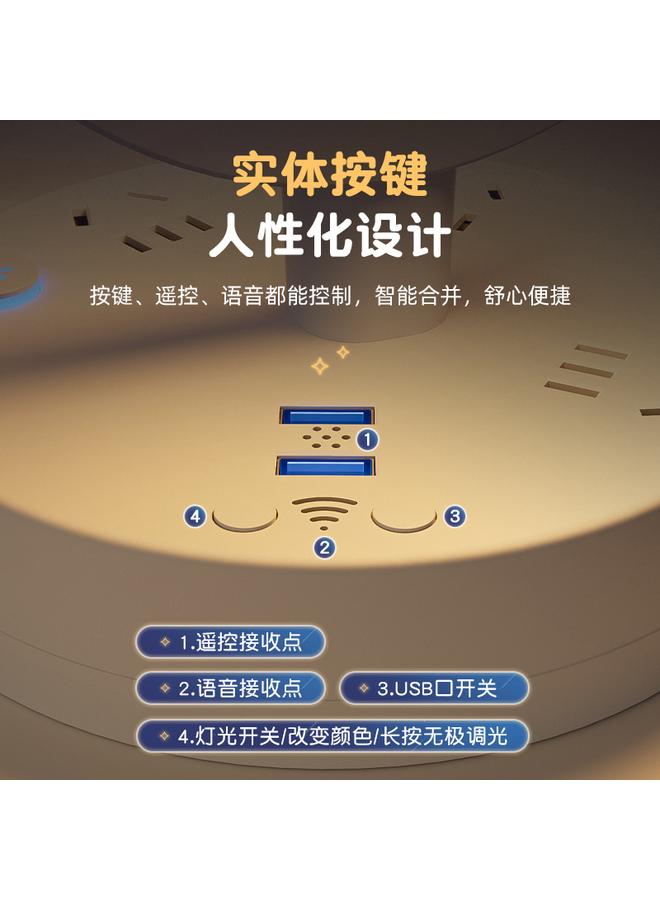 Bluejw New Planet Lamp Intelligent Voice Remote Control Table Lamp Colorful LED Atmosphere Lamp Socket Multifunctional Nightlight Eye Protection - Image 5