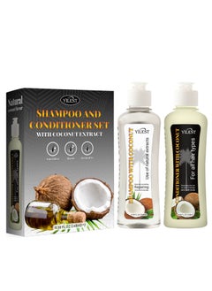 YILEST Coconut Shampoo and Conditioner Set Deeply Cleanses Scalp and Nourishes Hair to Improve Frizzy and Dry Hair 248ml - pzsku/Z37320FBA619CAF77F941Z/45/_/1737524276/29f02acc-a14d-49b3-8e2b-bbfef0df9aab