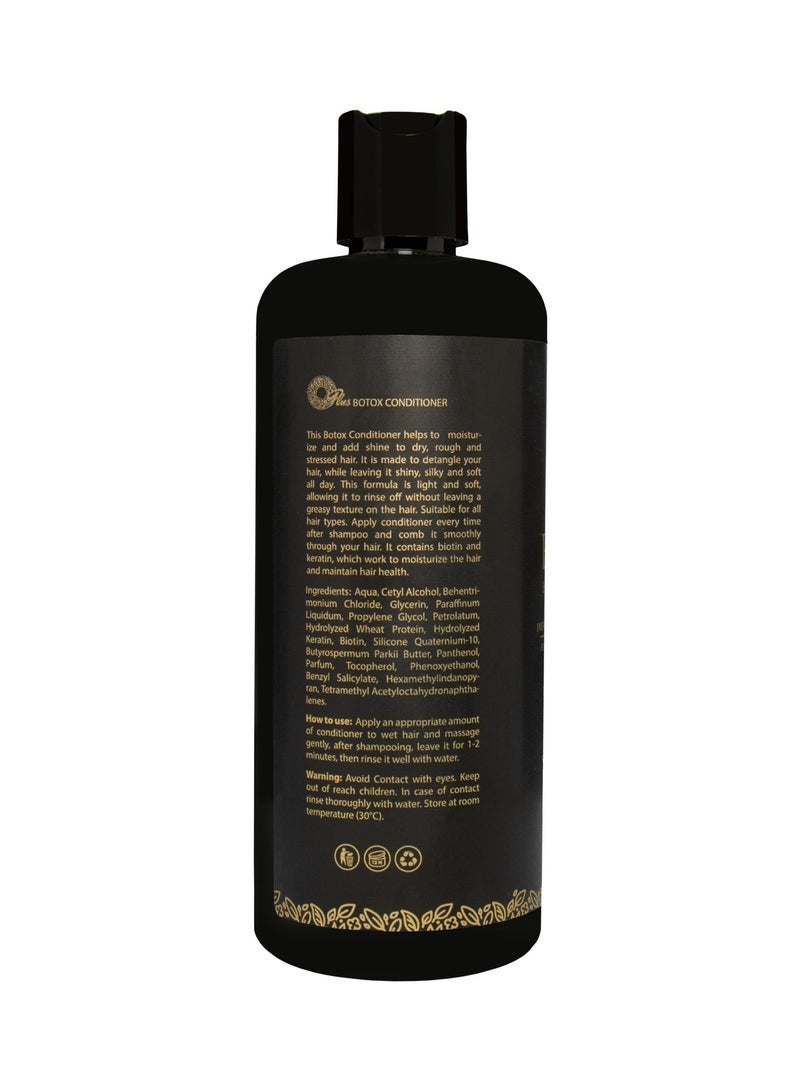أوبلس بلسم البوتوكس Oplus - 500 مل | ترطيب عميق وتغذية للعناية بالشعر | يقلل من التجعد ويصلح التلف ويعيد النعومة واللمعان - Image 3