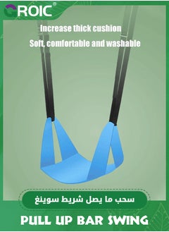 GROIC Children Outdoor Swing Seat, Indoor Home Swing Soft Board Outdoor Courtyard Home Adjustable Rope,  for Kids Outdoor Play Playground Swing, Indoor Outdoor Backyard Play, Trees, Swing Set  - Image 3