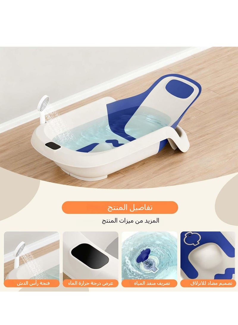 اكسيسن حوض استحمام للأطفال 5 في 1، حوض استحمام قابل للتعديل مع عرض درجة حرارة الماء في الوقت الفعلي، حوض استحمام بزاوية قابلة للإمالة للرضع، حوض استحمام محمول للسفر لحديثي الولادة، ارتفاع قابل للتعديل - Image 4
