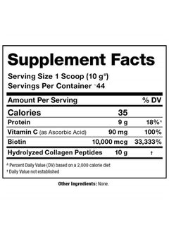 AllMax Nutrition Grass Fed & Pasture Raised Collagen with Biotin & Vitamin C, Unflavored, 15.5 oz (440 g), ALLMAX Nutrition  - Image 3