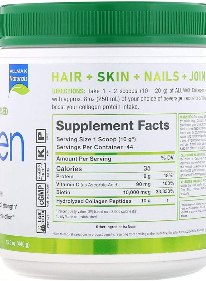 AllMax Nutrition كولاجين من لحم العشب ومربى في المراعي مع البيوتين وفيتامين C، بدون نكهة، 15.5 أونصة (440 جرام)، ALLMAX Nutrition - Image 2