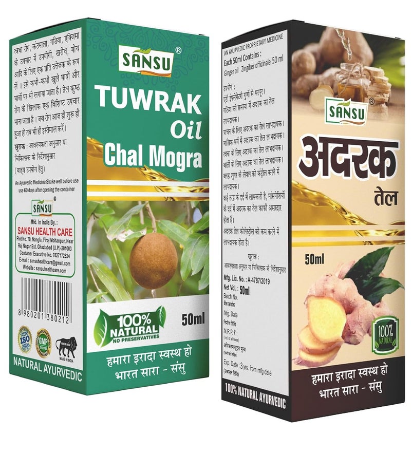 Sansu Tuwrak Ka Tel Chamlogra Oil 100 Pure With Ginger Ka Tel Adrak OIl 50ml Combo Pack - Image 1