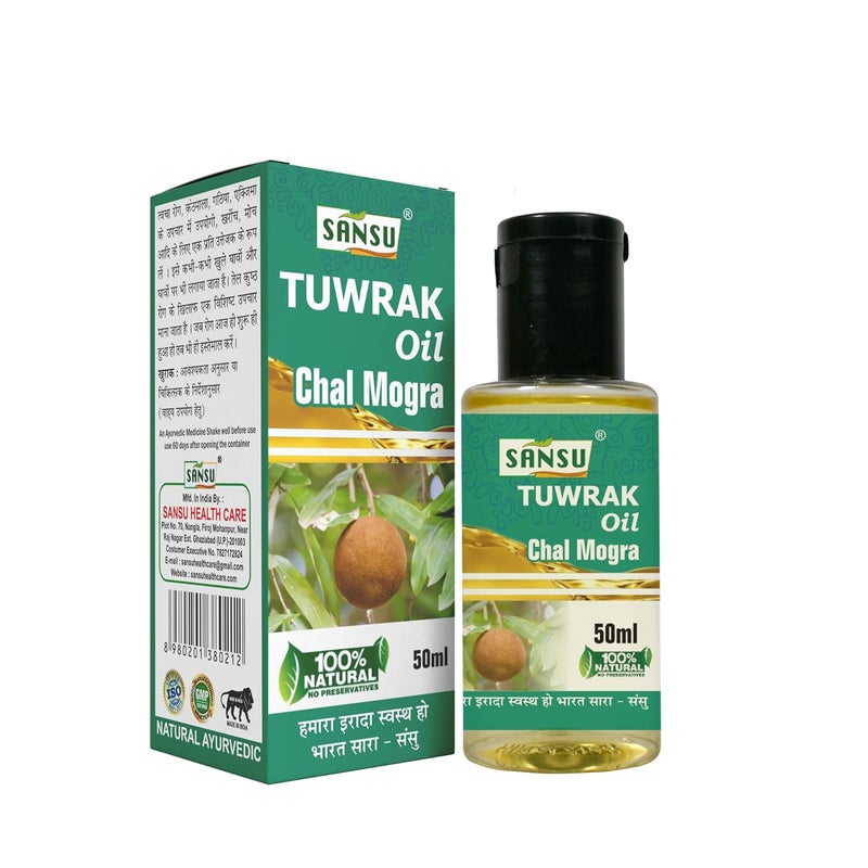 Sansu Tuwrak Ka Tel Chamlogra Oil 100 Pure With Ginger Ka Tel Adrak OIl 50ml Combo Pack - Image 2