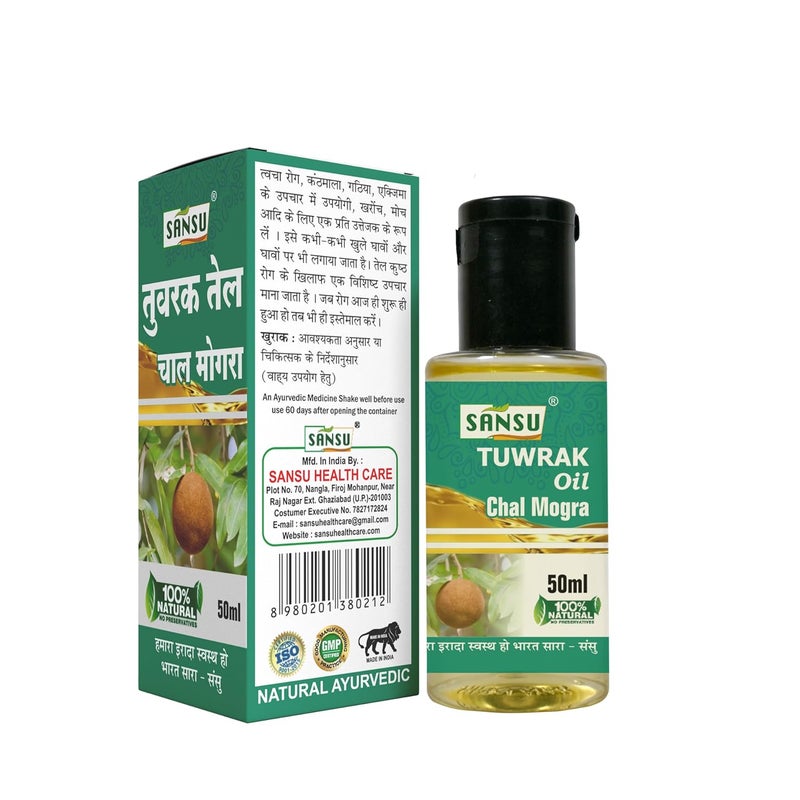 Sansu Tuwrak Ka Tel Chamlogra Oil 100 Pure With Ginger Ka Tel Adrak OIl 50ml Combo Pack - Image 5