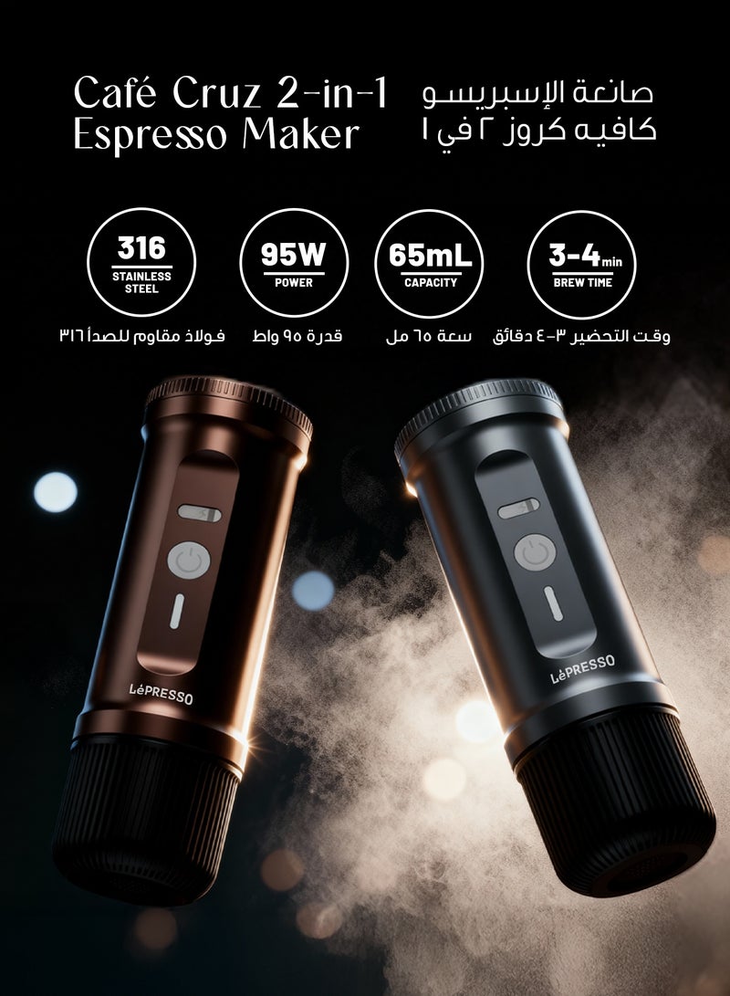 LePRESSO Portable 2-in-1 Espresso Maker with Capsule & Powder Compatibility / 20-Bar Pressure / Built-in Battery / Heating Function / Quick Brewing / Compact Size - Brown - Image 2