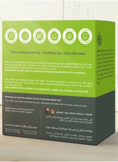 أزكى أزكى، مُحلي فاكهة الراهب عبوات ، كلاسيك ( 90g)  - Image 2
