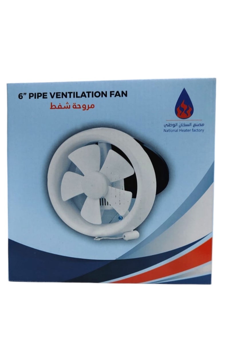 National 6-Inch Exhaust Ventilation Fan – Powerful Wall & Pipe Mount for Kitchen/Bathroom - Image 3