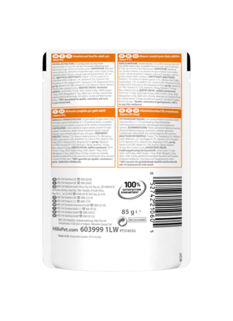 Hill's Science Plan Adult Wet Cat Food Beef Pouches - Image 1