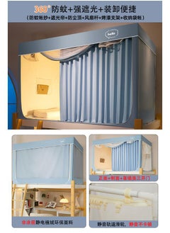 Moonlight Blue [five Strong Shading (with Wall Curtain) Side Storage Bag] Breathable