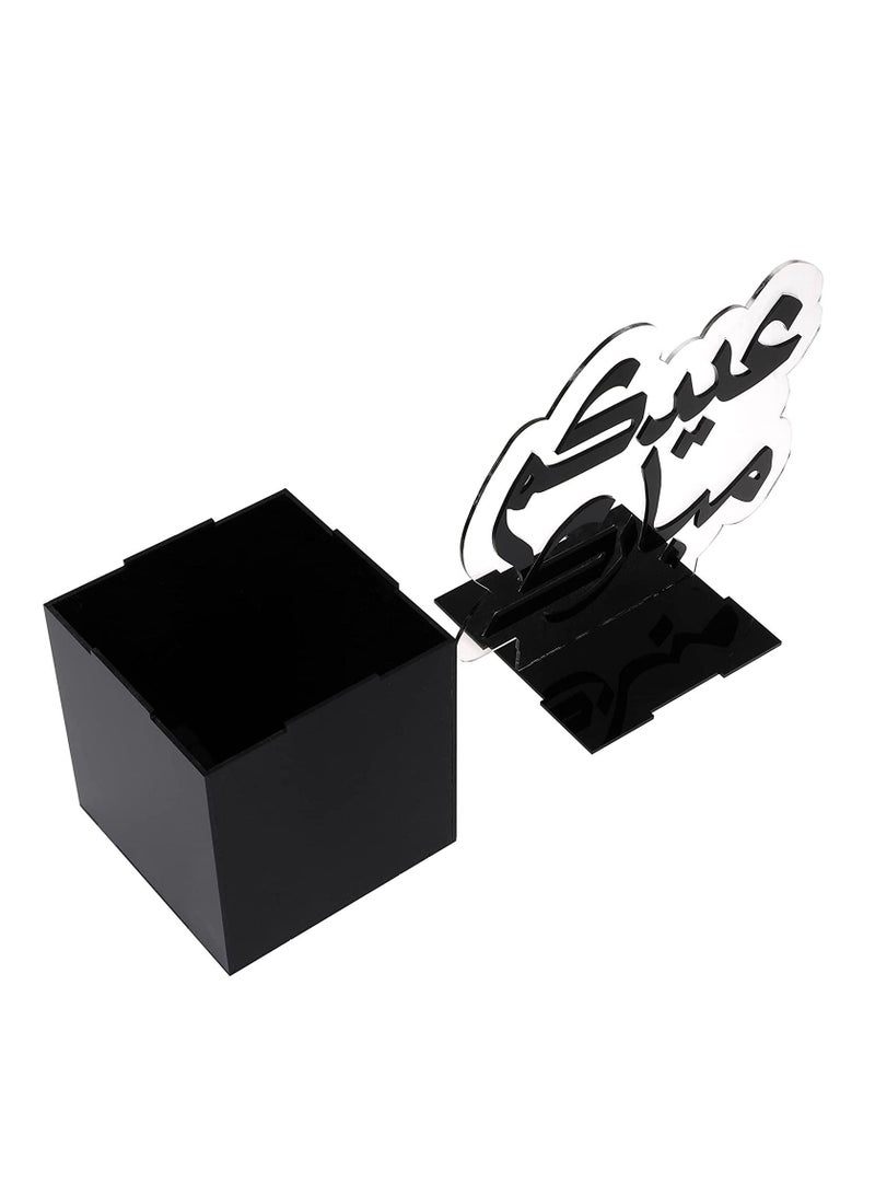 LAMSIT IBDAA Eid Acrylic Box Display Box Décor Gift Showcase for Dates - Image 2