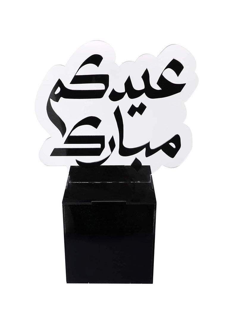 LAMSIT IBDAA Eid Acrylic Box Display Box Décor Gift Showcase for Dates - Image 1
