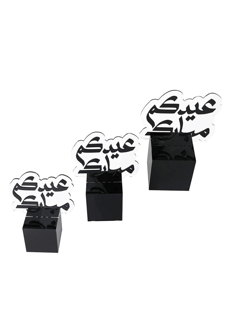 LAMSIT IBDAA Eid Acrylic Box Display Box Décor Gift Showcase for Dates - Image 3