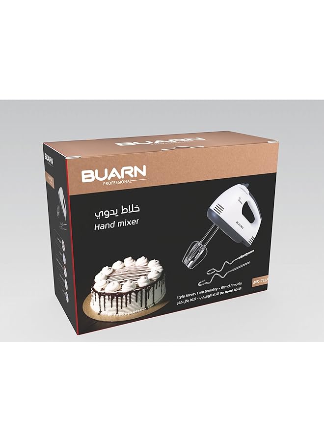 بورن بروفيشنال خلاط يدوي Mk T15A بمحرك نحاسي بقوة 150 واط مع 7 سرعات للتحكم - Image 3