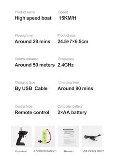 NIBEMINENT Remote control boat wireless electric long-life high-speed 2.4G rechargeable speedboat model water children's mini  - Image 5