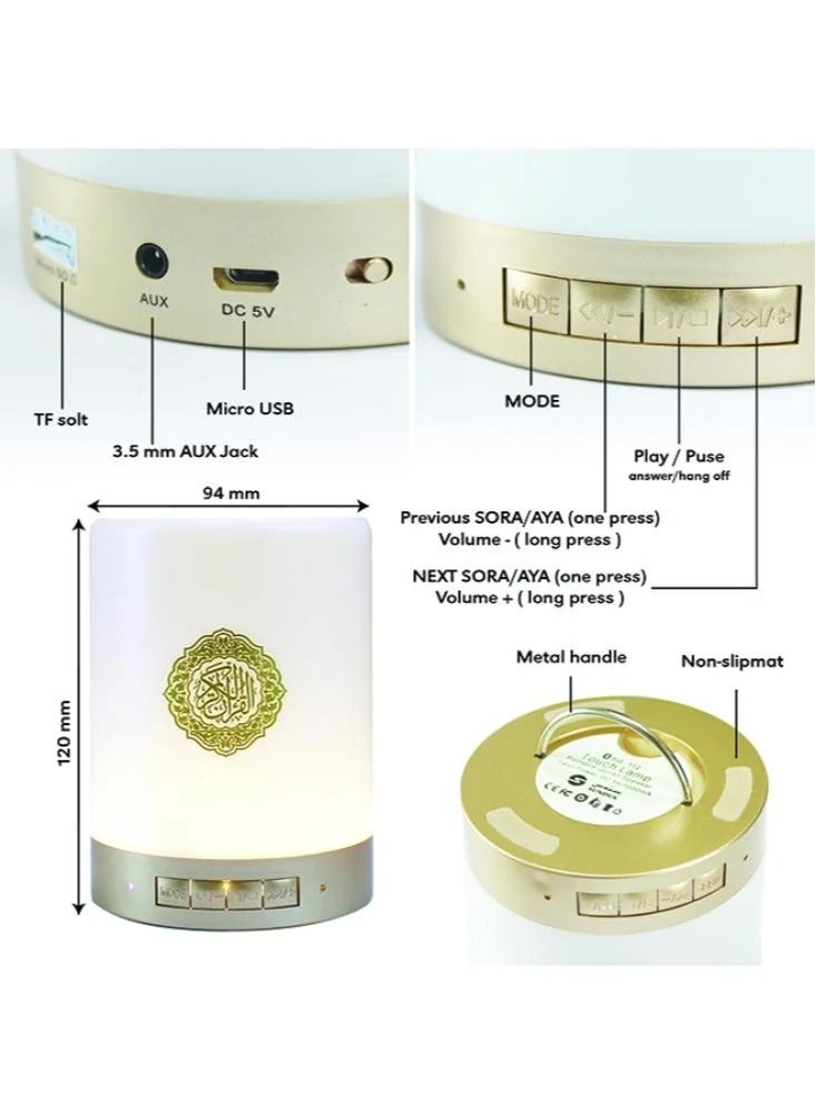 إيكوانتو مكبر صوت محمول للقرآن مزود بمصباح يعمل باللمس - Image 4