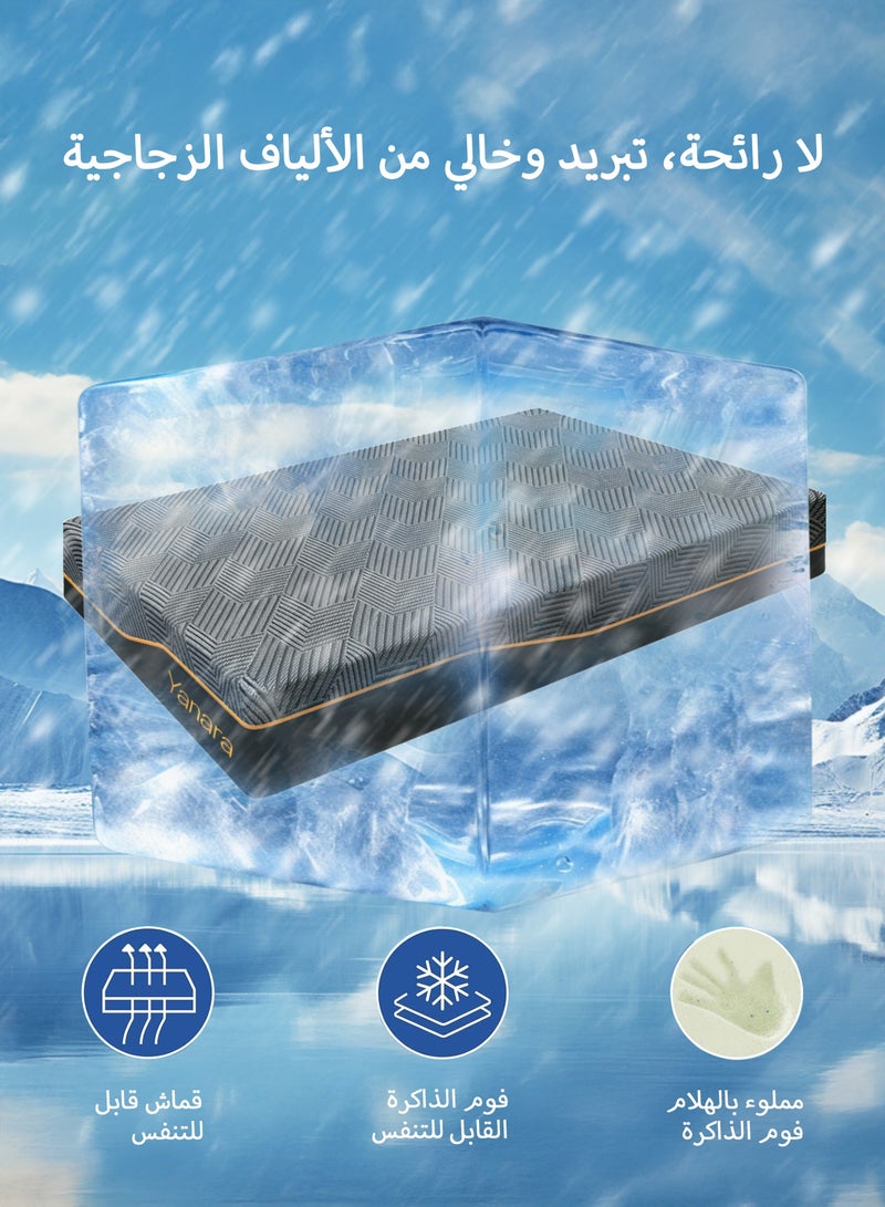 مرتبة رغوة الذاكرة بحجم كينج مع طبقة جل تبريد - دعم متوسط الصلابة لتخفيف آلام الظهر، معتمدة من CertiPUR-US، مرتبة بتقنية تخفيف الضغط 180x200x22سم، ضمان 10 سنوات