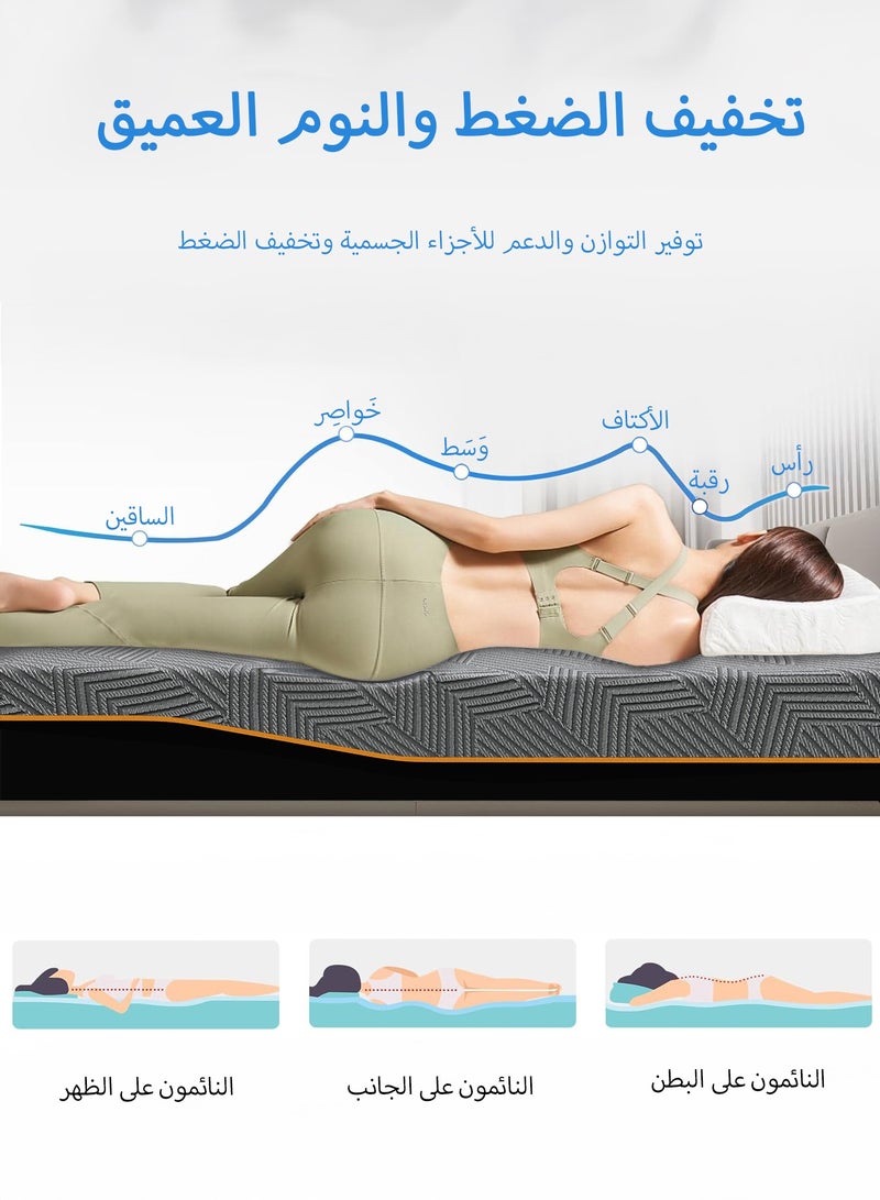 مرتبة رغوة الذاكرة بحجم كينج مع طبقة جل تبريد - دعم متوسط الصلابة لتخفيف آلام الظهر، معتمدة من CertiPUR-US، مرتبة بتقنية تخفيف الضغط 180x200x22سم، ضمان 10 سنوات
